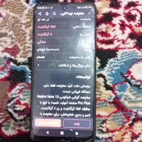پکوx3