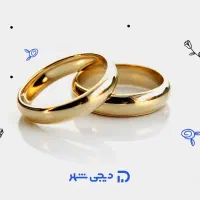 نیازمند ضامن وام ازدواج