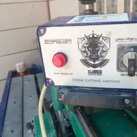 دستگاه کارکرده ایلیاکو مدل سوپر