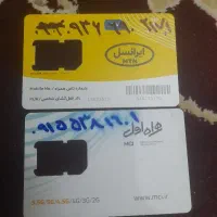 دوعددخط رندفروشی