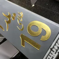 تابلو سازی باستان تبریز ،چلنیوم ، نئون ، لایت باکس|فروشگاه و مغازه|تبریز, |دیوار