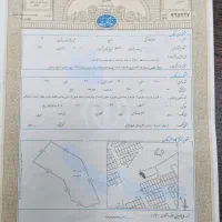 فروش-یک-سهم-زمین-تجاری-سندکارشناسان-شهرک-ساحلی