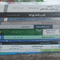کتاب دانشگاهی جغرافیا