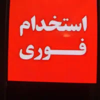 خشک کار قنادی و کارگر ساده