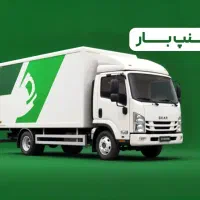 اسنپ بارکرج اتوبار اسباب کشی باربری اثاث منزل رسمی