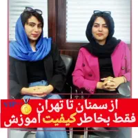 آموزش جامع حسابداری پروژه محور+پشتیبانی مادم العمر