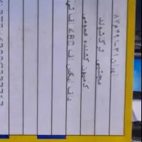 کارت سوخت ماشین سنگین داف گم کردم