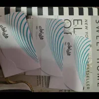 سیمکارت دائمی|سیم‌کارت|رشت, گیل|دیوار