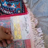 فرش|فرش|گچی, |دیوار