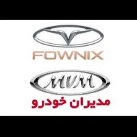 استخدام نیروی فنی