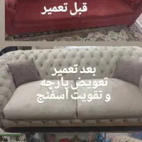 دیگه خسته شدی از مبل و جنس های قدیمی و خراب|مبلمان خانگی و میز عسلی|خوی, |دیوار