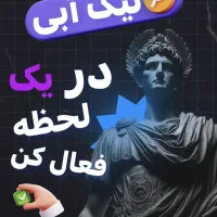 دریافت تیک آبی اینستاگرام یکماه اشانتی ون