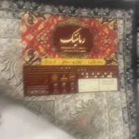 فرش شش متری