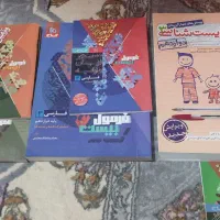 کتاب|کتاب و مجله آموزشی|بم, |دیوار