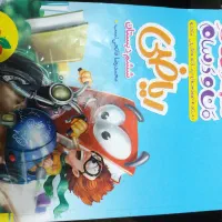 کتاب کار ریاضی برای پایه ششم