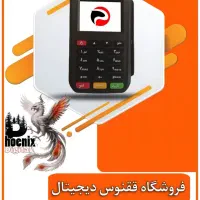 فروش کارتخوان چکی و نقدی|فروشگاه و مغازه|همدان, |دیوار