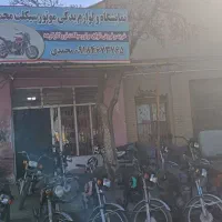 ب یک استاد کار ماهر در جهت موتور سازی نیازمندیم