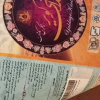 فرش|فرش|یاسوج, |دیوار