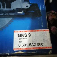 اره دیسکی، اره گردبر بوش|ابزارآلات|قم, چهل درخت‎|دیوار