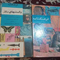 مجموعه فرهنگنامه|کلکسیون اشیاء عتیقه|شیراز, معالی‌آباد|دیوار