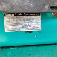 کمپرسور باد ۵۰ لیتری shimge