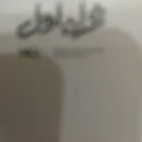 سیم کارت دائمی