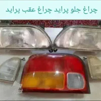 اسباب بازی
