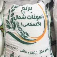 بازاریاب مواد غذایی تلفنی و حضوری