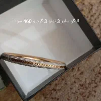 طلاهای نو و زیبا|جواهرات|ایلام, |دیوار