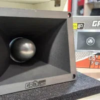 هورن گرند پاور