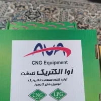 ایسیو گاز خودرو و شیر مخزن CNG.|قطعات یدکی و لوازم جانبی|کرج, حسینآباد|دیوار