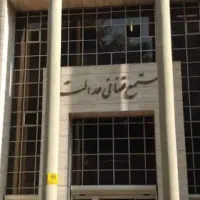 وکیل پایه یک دادگستری دکتری حقوق