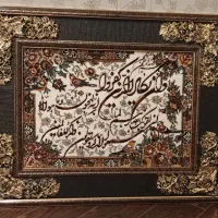 تابلو فرش