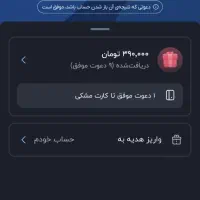 هدیه بلو بانک ۱۵۰ هزار تومان