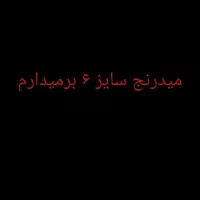 باسلام پروژکتور نونو به عکس مشاهده کنید