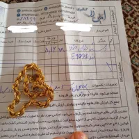 طلا ۵ درصد