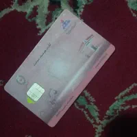 کارت سوخت پیدا شده