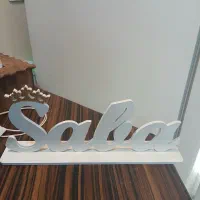 استند اسم صبا