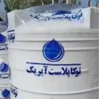 فروش مخزن اب  منبع اب  سه لایه ضدجلبک