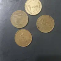 سکه|کلکسیون سکه، تمبر، اسکناس|قم, علی آباد سعدگان|دیوار