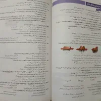 کتاب زمین شناسی و عربی۱۲ و ریاضی ۱۱|کتاب و مجله آموزشی|اشترینان, |دیوار