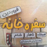 سینگ‌ ظرفشویی|آب‌چکان و نظم‌دهنده ظروف|یزد, |دیوار