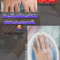 آفریلدایی اموزش و خدمات کاشت ناخن و پارافین تراپی|خدمات آرایشگری و زیبایی|جم, |دیوار