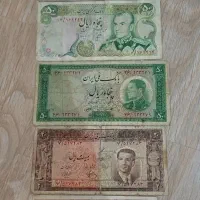 اسکناس پهلوی