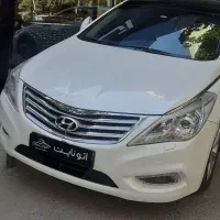 گرنجور2013 فول