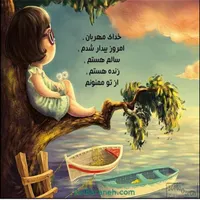 کار آنلاین