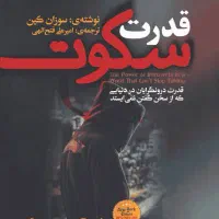 کتاب|کتاب و مجله ادبی|پاکدشت, پاکدشت (مامازند)|دیوار