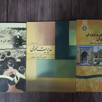 کتاب های دانشگاهی رشته علوم تربیتی