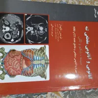 کتاب های دانشگاهی