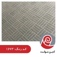 موکت کاشان|موکت|بندرعباس, |دیوار